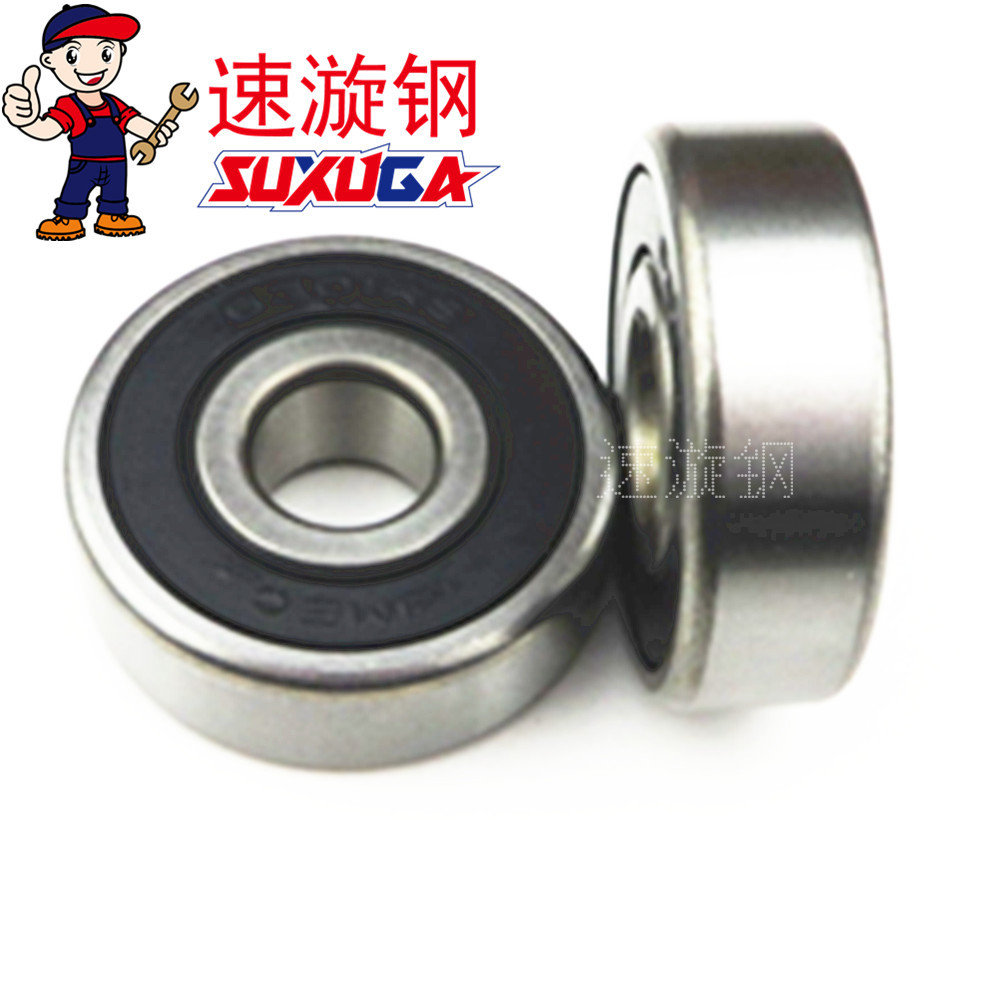 Thích hợp cho xe máy Haojue HJ125-16A HJ125-16C HJ125-16E Vòng bi bánh trước 6301 Vòng bi
