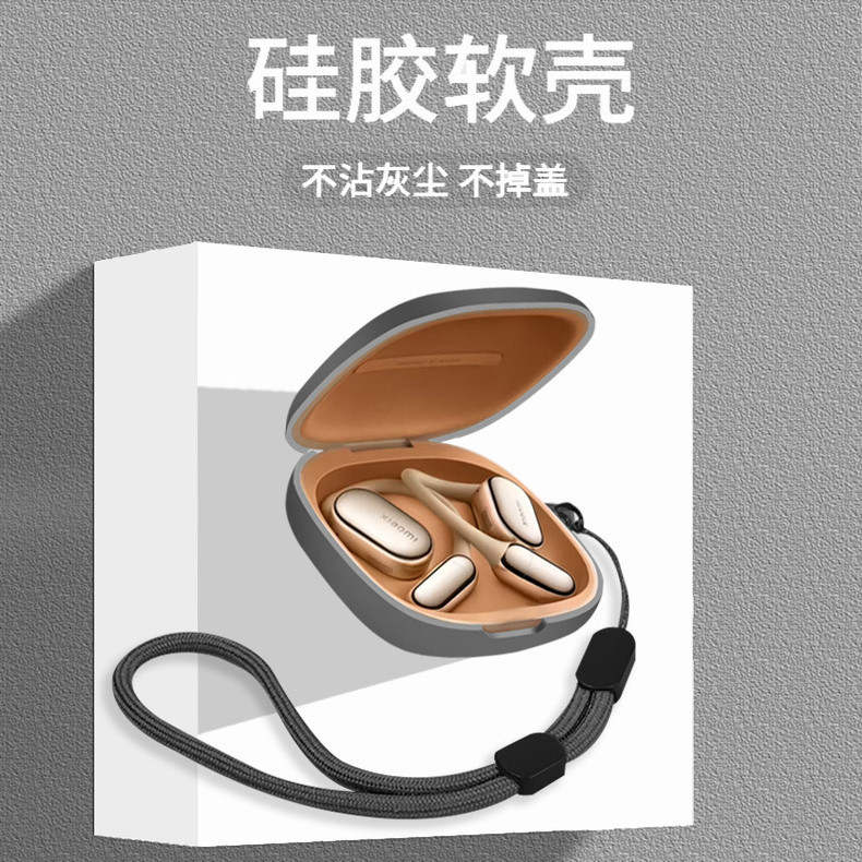 [Sẵn sàng] Ốp lưng cho tai nghe Xiaomi Open Earbuds Pro / OpenWear Stereo Pro Vỏ bảo vệ tai nghe sil