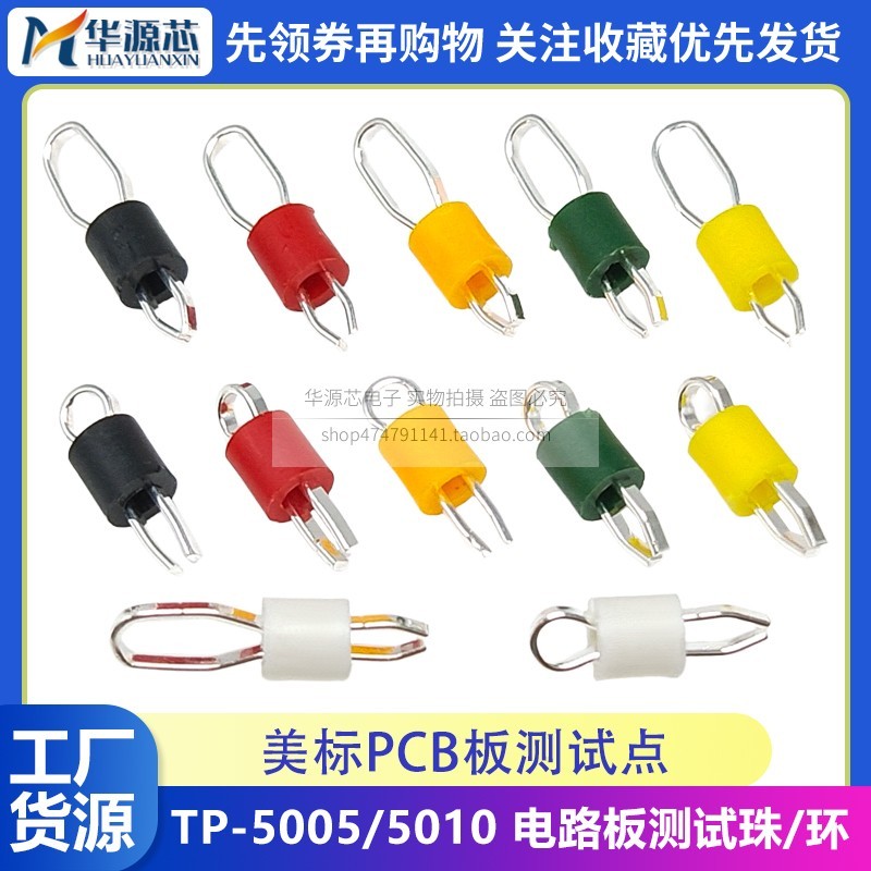 Đồng Mạ Vàng 1.6MM TEST POINT TEST-5005 5010 POINT American Standard PCB Circuit Board Gốm TEST Pin