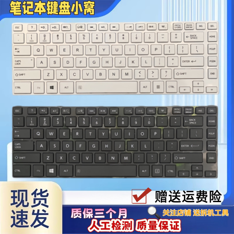 Thích hợp cho bàn phím Toshiba M800 M805 L805 L830 L800 C830 C840D M840 cho hoàn toàn mới