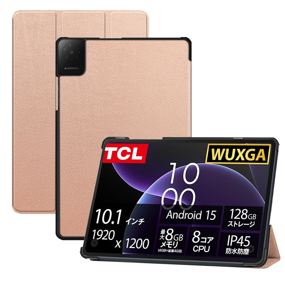 Ốp lưng Tri-Fold cao cấp cho TCL Tab10L Gen2 & Gen3 10.1 "8492A 8492 8493A Vỏ chống sốc