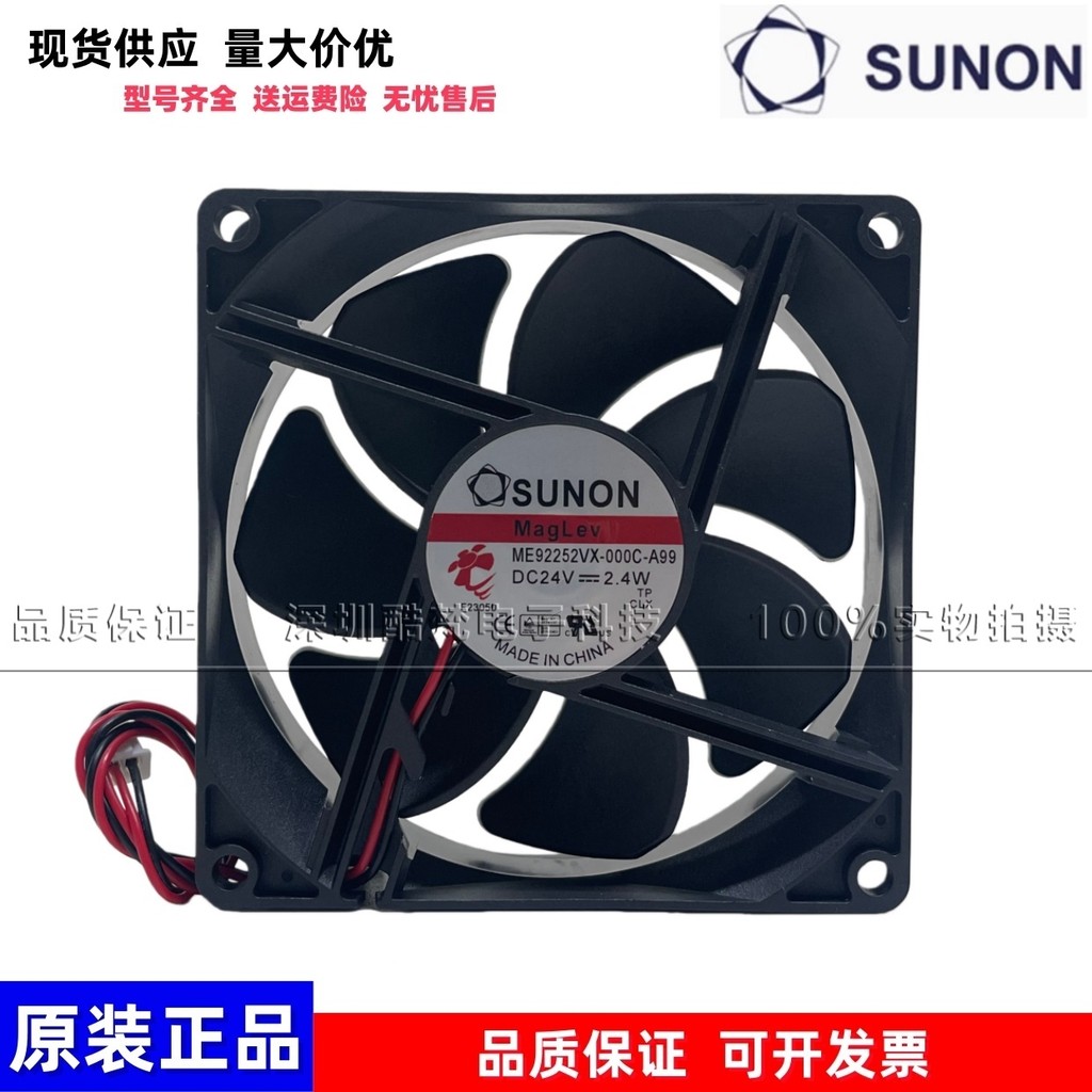 Quạt Jianzhun ME / EE92252B1 / 2VX / V1 / 2 / 3-000C / 000U-A99 / G99 / F99 9225