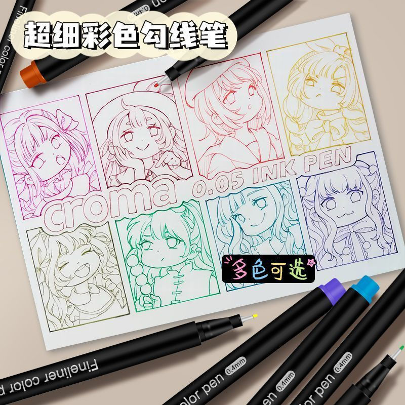 New Product#Ultra-fine marker pen for drawing, fine-tip marker pen, waterproof colored outline pen, 