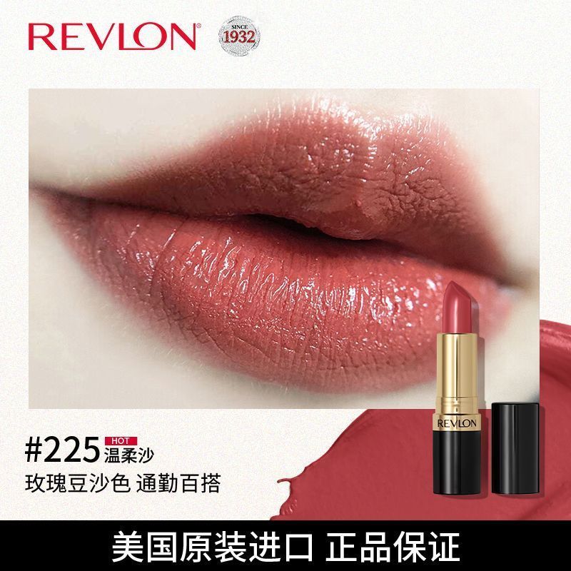 [Revlon] Mỹ Revlon Son Môi Nữ Ống Đen Son Môi Revlon Bean Paste Color 225 325 8.20 P