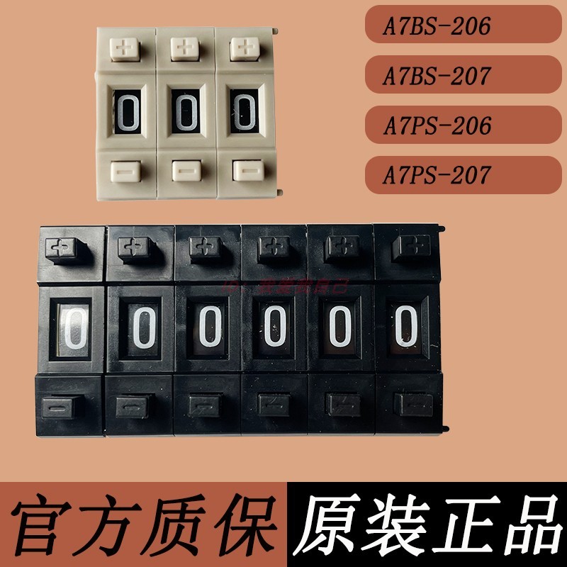 Công tắc quay số Omron chính hãng A7BS-206 207 A7PS-206--1 A7P-M A7B-M NRT-C