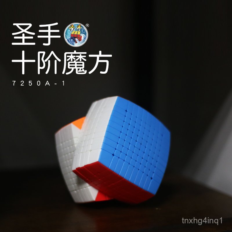 Rubik 10x10 thi đấu tốc độ chuyên nghiệp hộp quà tặng trí tuệ cao cấp
