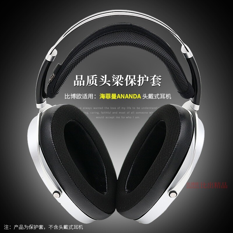 Thích hợp cho HIFIMAN HIFIMAN ANANDA Tai nghe Tai nghe Băng đô Vỏ bảo vệ chùm tia ngang Khối lưới Ta