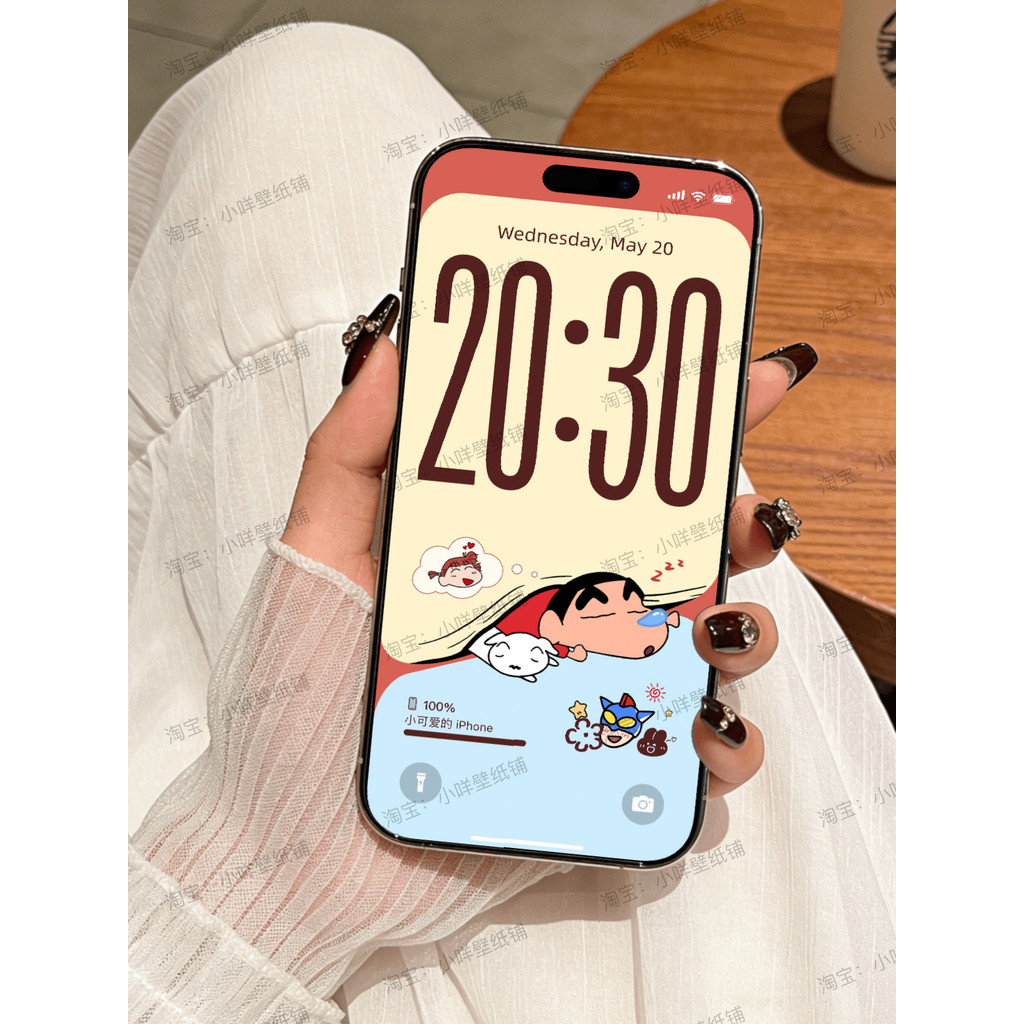 471 | IOS26 Ngủ Shin-Chan | Giấy dán tường điện thoại di động Crayon Shin-Chan