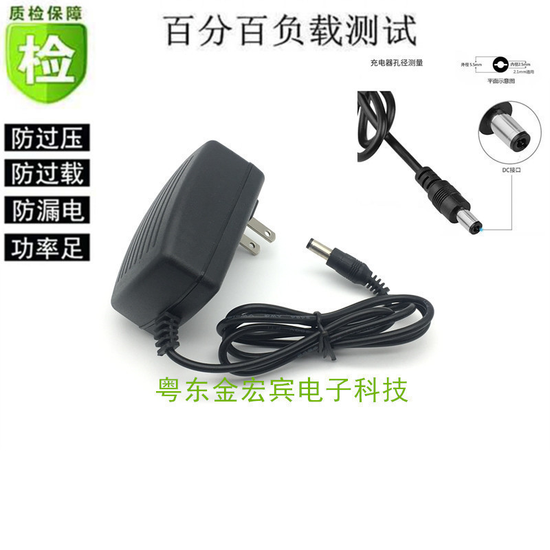 OGAWA LINE FRIENDS Gối Massage OG2206 Cáp Chuyển Đổi Nguồn 12v24w Sạc