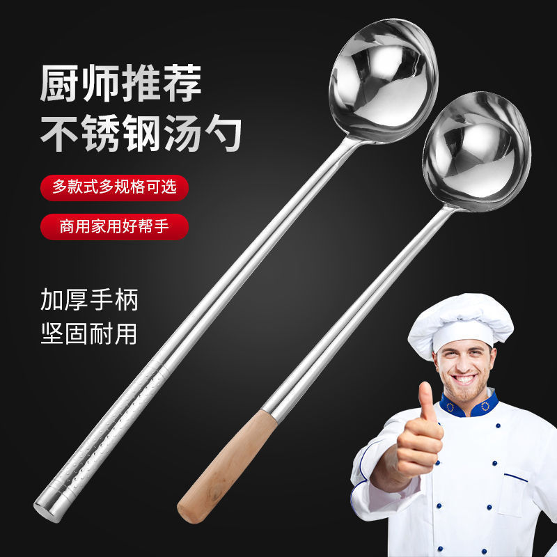 Thép không gỉ Khuấy-Frying Căng Tin Đầu Bếp Khuấy-Frying Thìa Canh Dài Tay Dày
