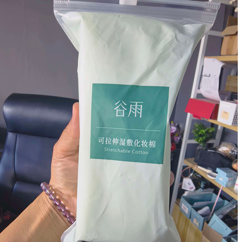 Miếng đệm bông ướt Guyu Miếng đệm bông ướt co giãn Gói 100 miếng