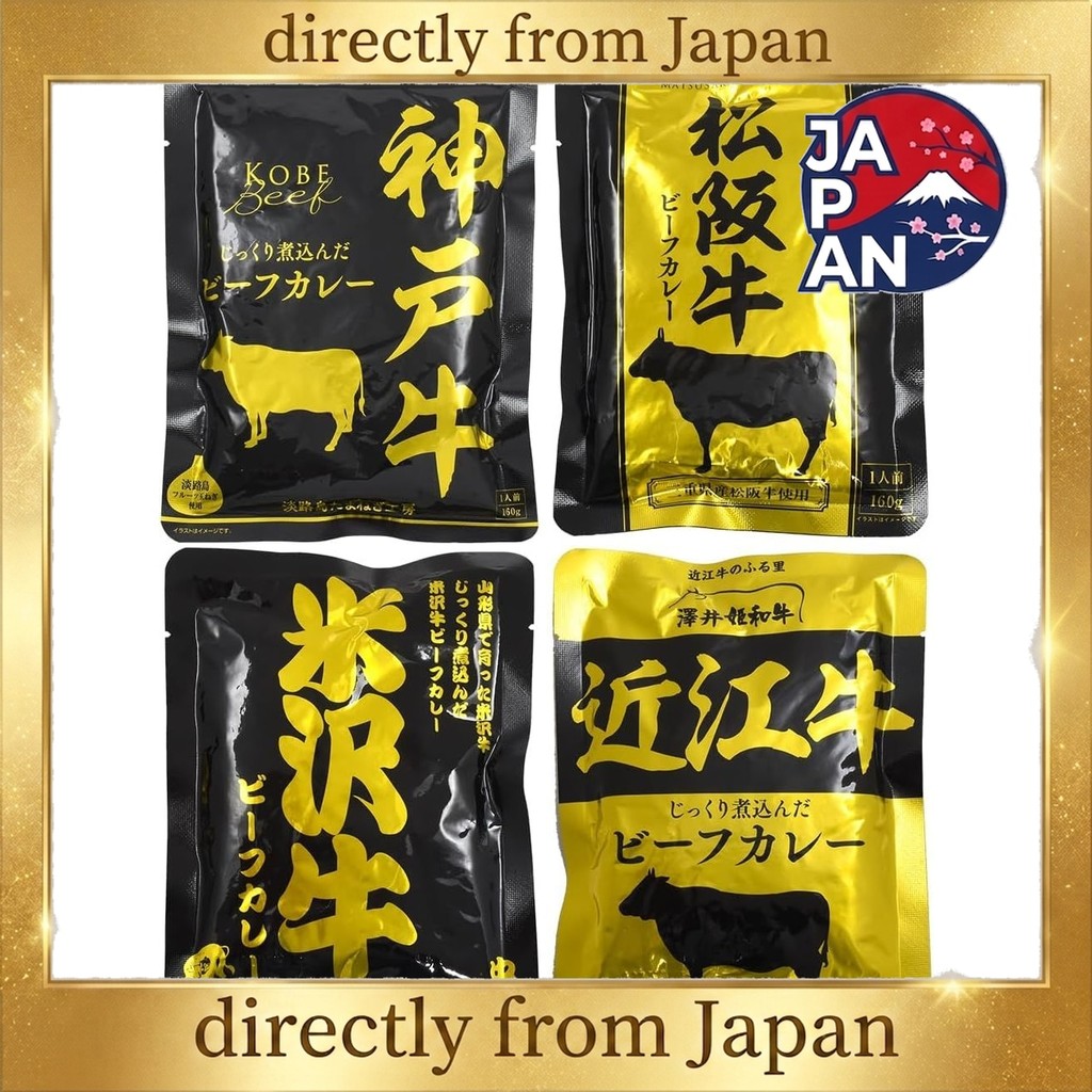 PLATA Curry Retort Set Gift - Featuring Japan's Four Great Wagyu Beefs: Kobe Beef, Matsusaka Beef, Y