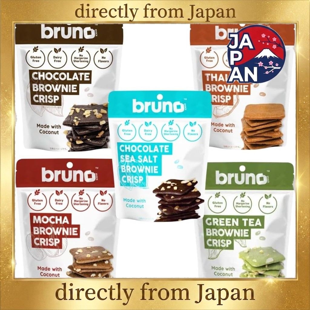 Bruno Brownies 5-Flavor Set (1 bag each, 60g): Chocolate, Green Tea, Thai Tea, Mocha, Sea Salt. Glut