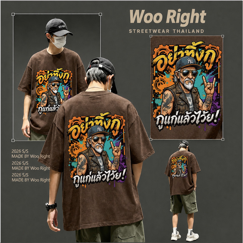 COD Giao hàng 24 giờ Woo Right Brown Loose Áo thun họa tiết kính màu đen có bàn tay đá Wu Wright Str