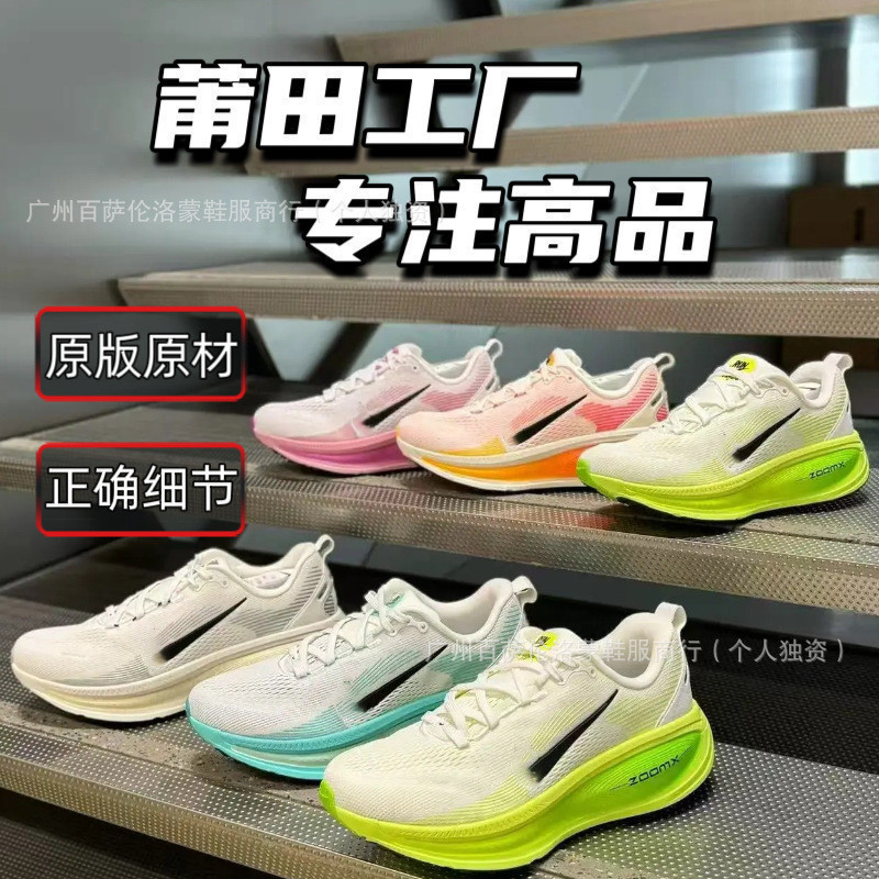 Giày Vomero18 Vomero18 Lưới Bề Mặt Chống Sốc Thoáng Khí Nam Nữ Thường Ngày