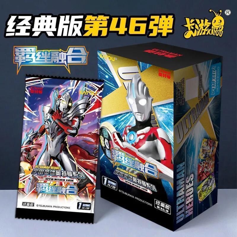 + Ultraman Classic Edition No. 46 X File Siro Ultraman Carlan Cloak Zeta