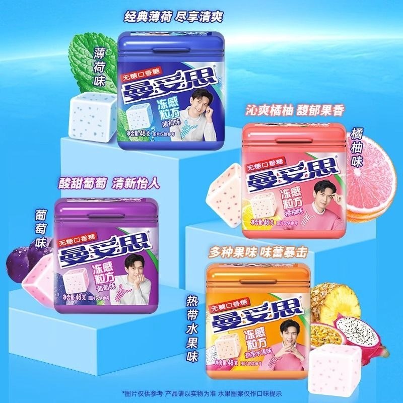 Mandos Frozen Cube 46g Kẹo cao su nhai không đường Kẹo bạc hà Hỗn hợp làm mới hơi thở tươi mát Đồ ăn