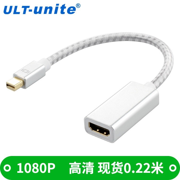 ULT-unite dp to hdmi HD Cable Thích hợp cho mac sang TV 4K Mini dp Lightning sang hdmi