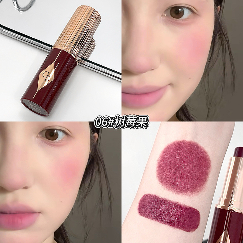 Màu mâm xôi ~ Gege Bear Gege Bear Gege Bear Vitality Blush Stick Độ bão hòa thấp Mở rộng làm sáng tự