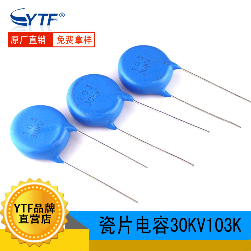 Tụ điện gốm cao áp nội địa 30KV103M, đường kính 29mm, nhà sản xuất tụ điện gốm 103M/30KV.