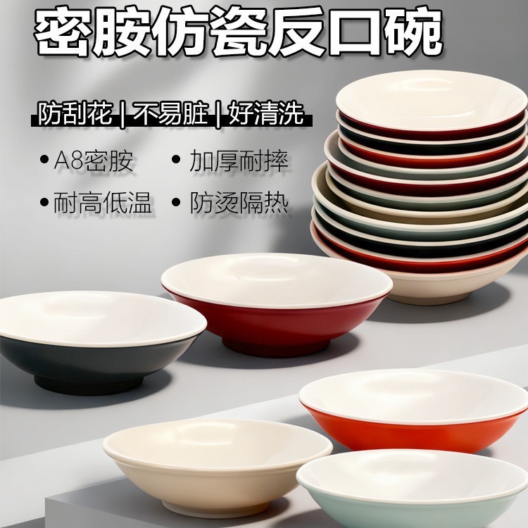 A8 bát chống miệng melamine tùy chỉnh bát ramen bát mì chiên bát hoành thánh bát chống miệng melamin