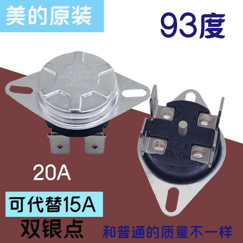 Phụ kiện máy nước nóng điện Bình giữ nhiệt KSD302-S KSD302X 92℃ 16A 20A 250V