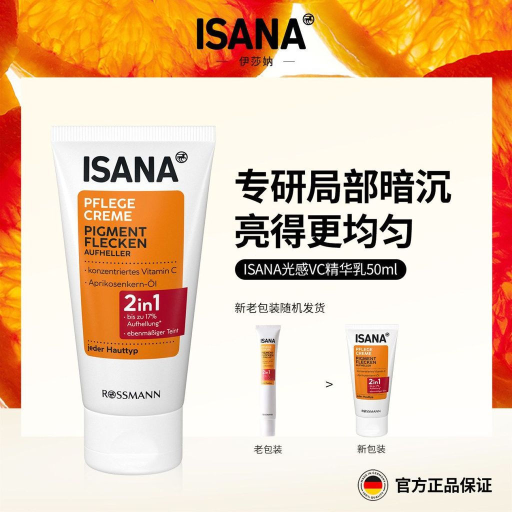 Tinh Chất Sửa Chữa Mặt Trời Làm Sáng Bán Chạy Sau Nước Tối c Làm Sáng Vitamin Dưỡng Ẩm isana Cải Thi