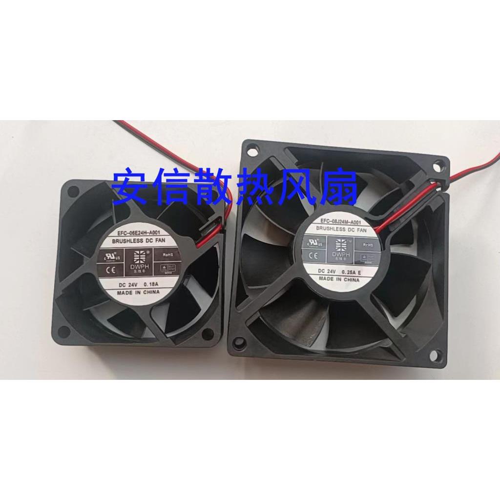 Quạt làm mát biến tần EFC-06E24H-A001 / 08J24M-A001 6cm / 8cm Dongfeng 24V