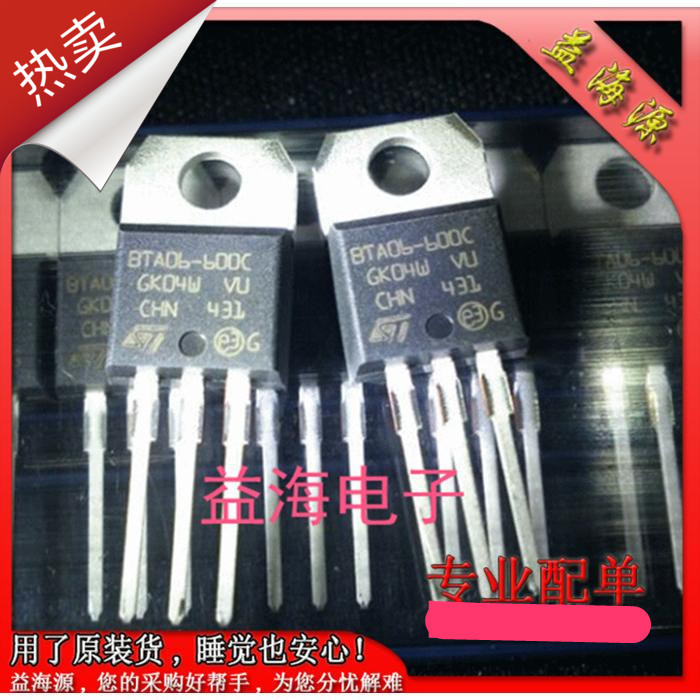BTA06-600B Mới Nguyên Bản ST BTA06 6A600V Silicon Có Thể Điều Khiển Hai Chiều BTA06-600BRG