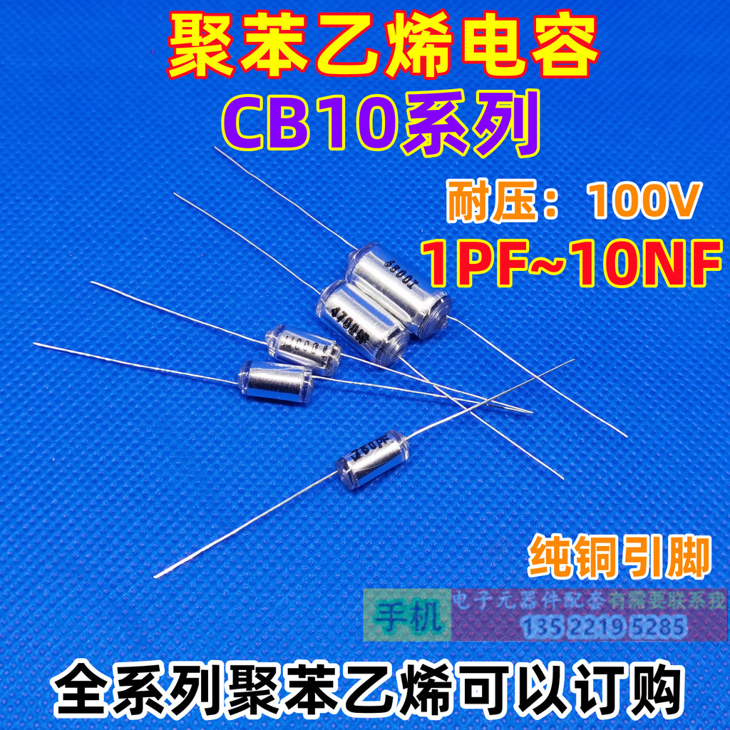 Tụ điện chính xác trục Polystyrene CB10 100V3300PF 3300P / 100V 332J ± 5%
