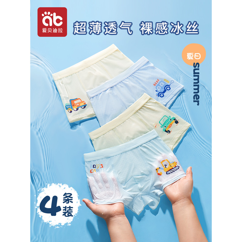 Bé Trai Băng Lụa Quần Lót Trẻ Em Boxer Cotton Quần Short Lớn Bé Trai Bé Trai Boxer Bé Modal Mùa Hè M