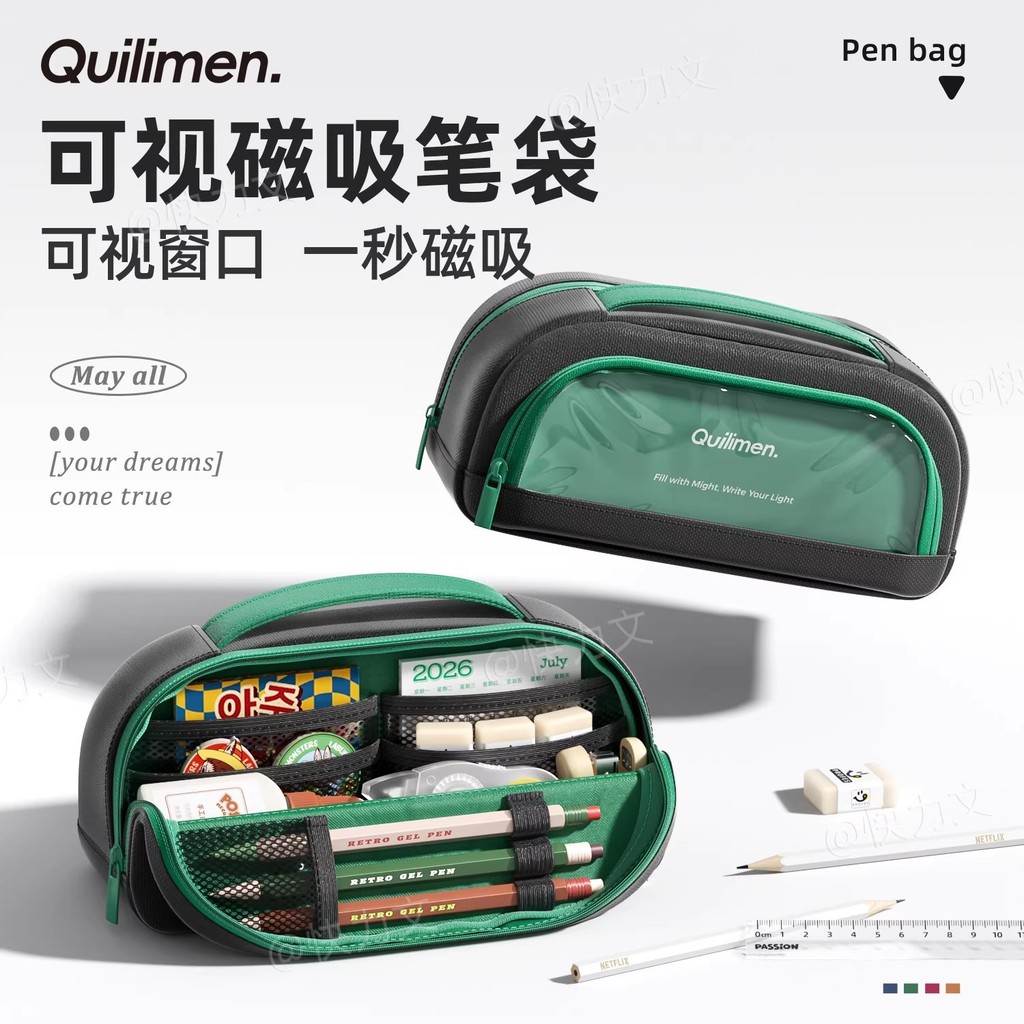 Kua Liwen Từ Tính Dung Tích Lớn Phong Cách Bé Trai Có Thể Nhìn Thấy Trong Suốt Dọc Đơn Giản Hộp Đựng