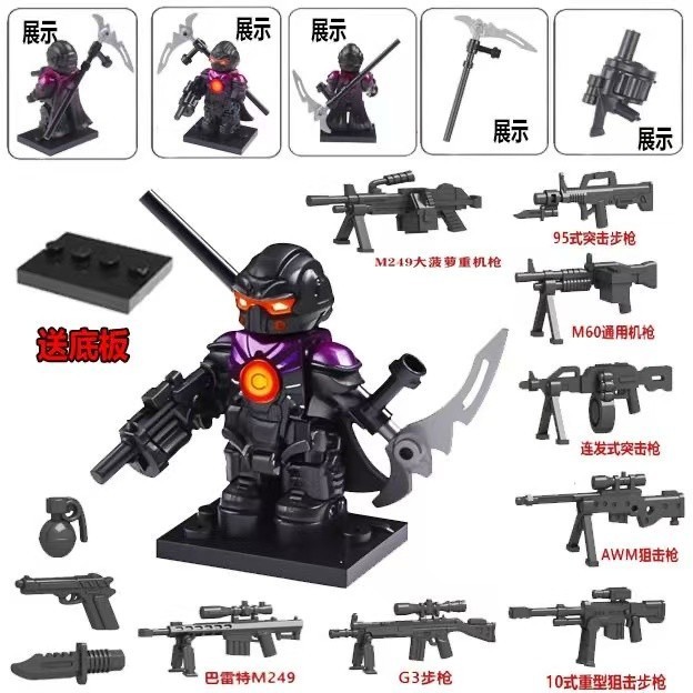 Giảm giá ~ Yuesheng Jedi Sản phẩm mới Ăn gà Quân đội moc Torres Trắng liềm lựu đạn Pháo mảnh vũ khí 