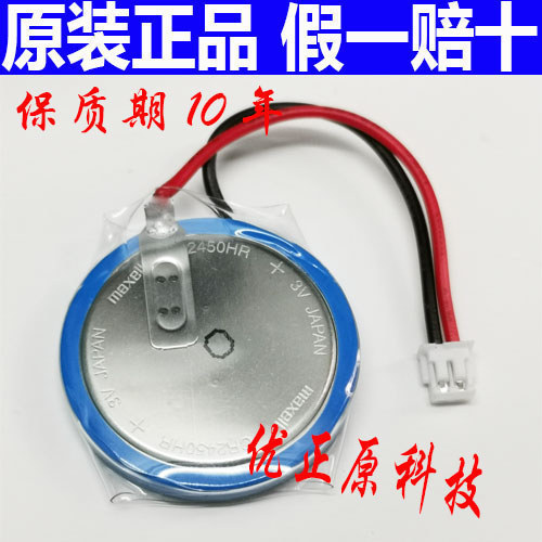 Chính hãng Nhật Bản FX5U FX3U-32BL 3V GT11-50BAT Mitsubishi PLC Pin CR2450HR
