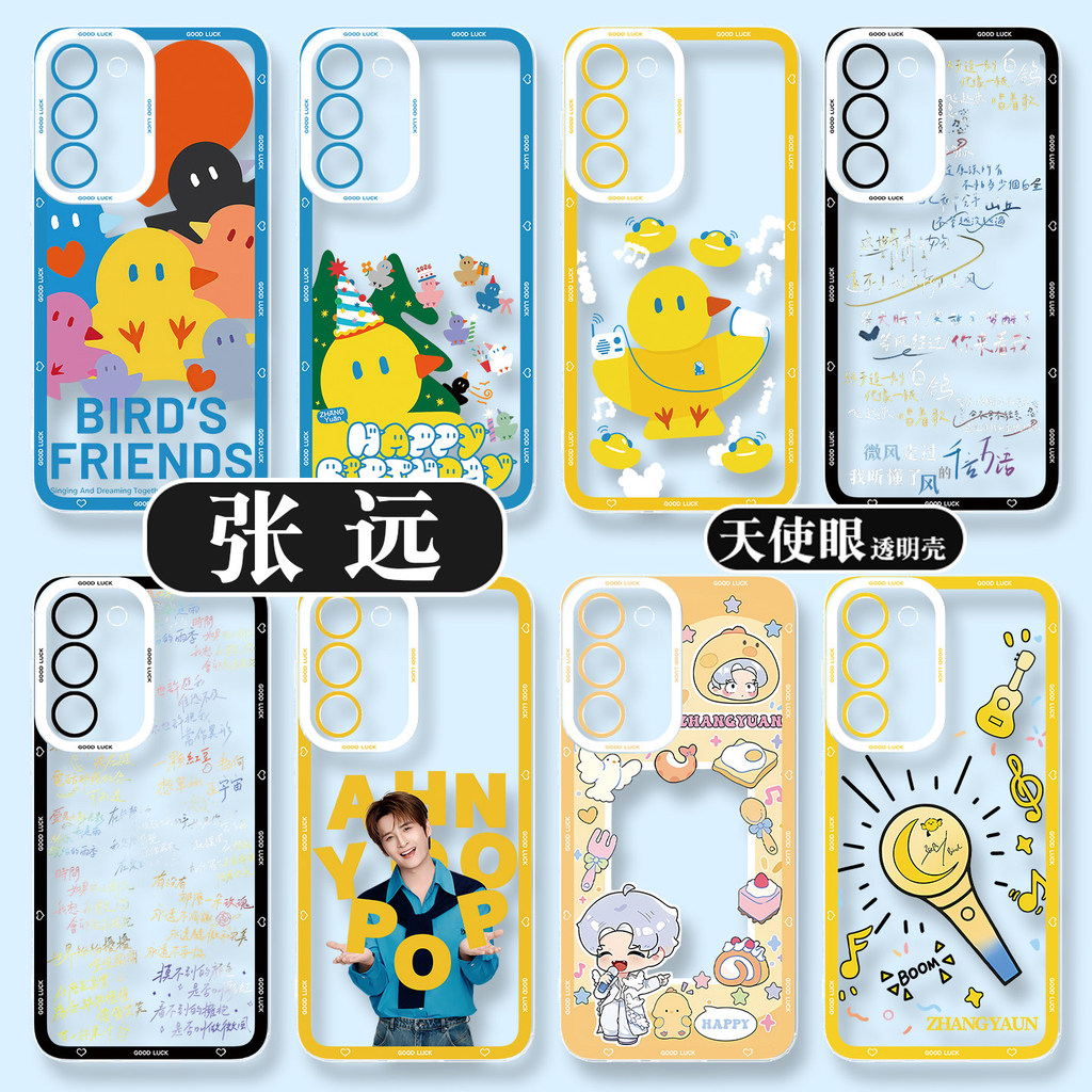 Ốp điện thoại Zhang Yuan Galaxy Samsung S25S24 S26Ultra Thích hợp cho S23 Music S22 Star A73A72 Conc