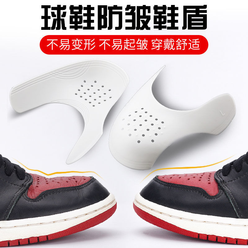 Thích hợp cho Nike Air Force No. 1 Tấm chắn giày Giày thể thao Tấm chắn Giày thể thao Chống nhăn Hỗ 