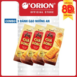  Combo 3 Túi Bánh Gạo Nướng An ORION Vị Chà Bông 145,6Gam-Gói Bé 