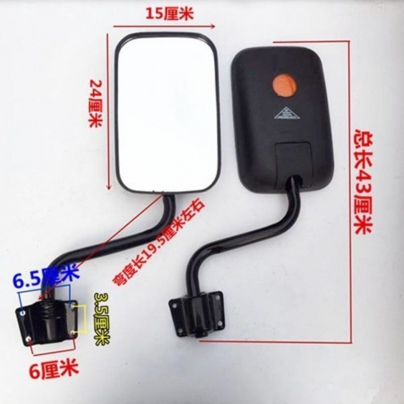 Gương đảo chiều Trường quan sát lớn Sửa đổi Aoxiang Gương chiếu hậu phụ trợ Năm dấu hiệu Chân dung g