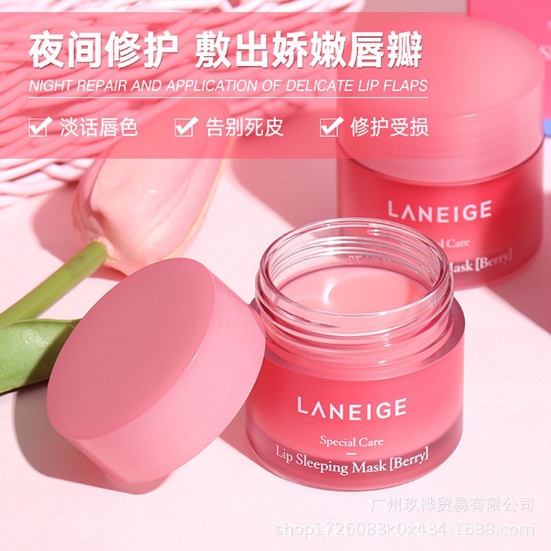 Hot Sale#Korean Orchid Lip Mask Night Repair Moisturizing Fade Lip Lines Lip Balm Nourishing Strawbe