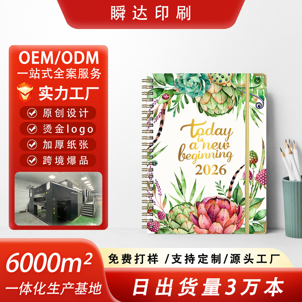 Sổ tay tiếng Anh 26 năm Notepad A5 CoilQSY20251029