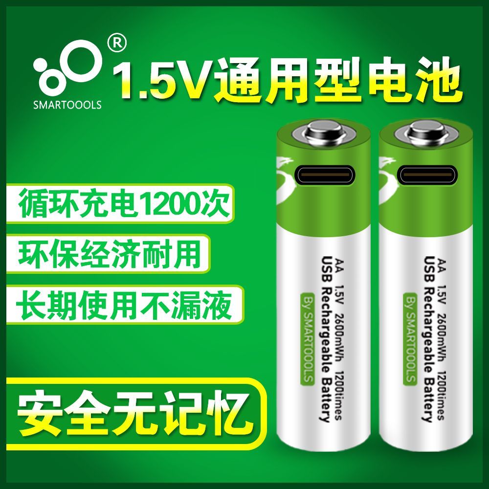 1.5v Sạc CR123 Polaroid CCD Universal CR2 1.5v Sạc CR123 Polaroid CCD Universal CR2 Sạc 3.7V Dung Tí