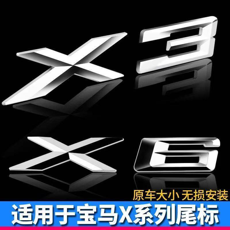 Logo Xe BMW X1X3X4X5X6GT Wordmark GT Series X Series Dán Phía Sau Xe BMW Dán Nhãn Phía Sau