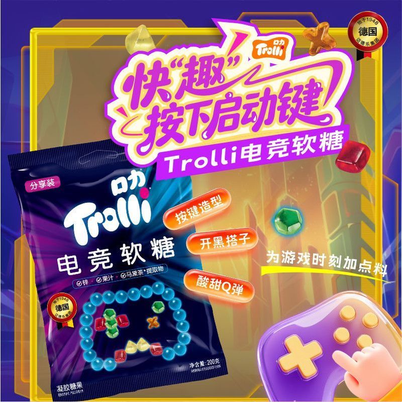 J20readystockTrolli Miệng Gummy Chơi Game Gummy Hình Trò Chơi Gummy Trà Madai Làm Mới Kẹo Hương Vị T