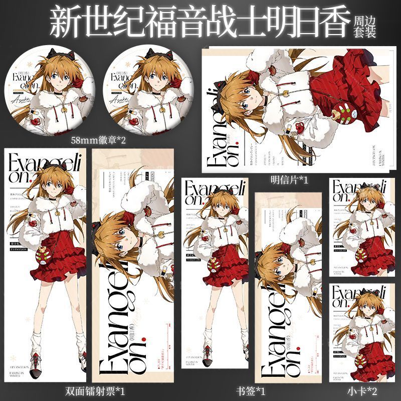 EVA / Asuka / Eva Asuka Winter Flash Neon Genesis Evangelion Merchandise Set Laser Huy hiệu vé / vtr