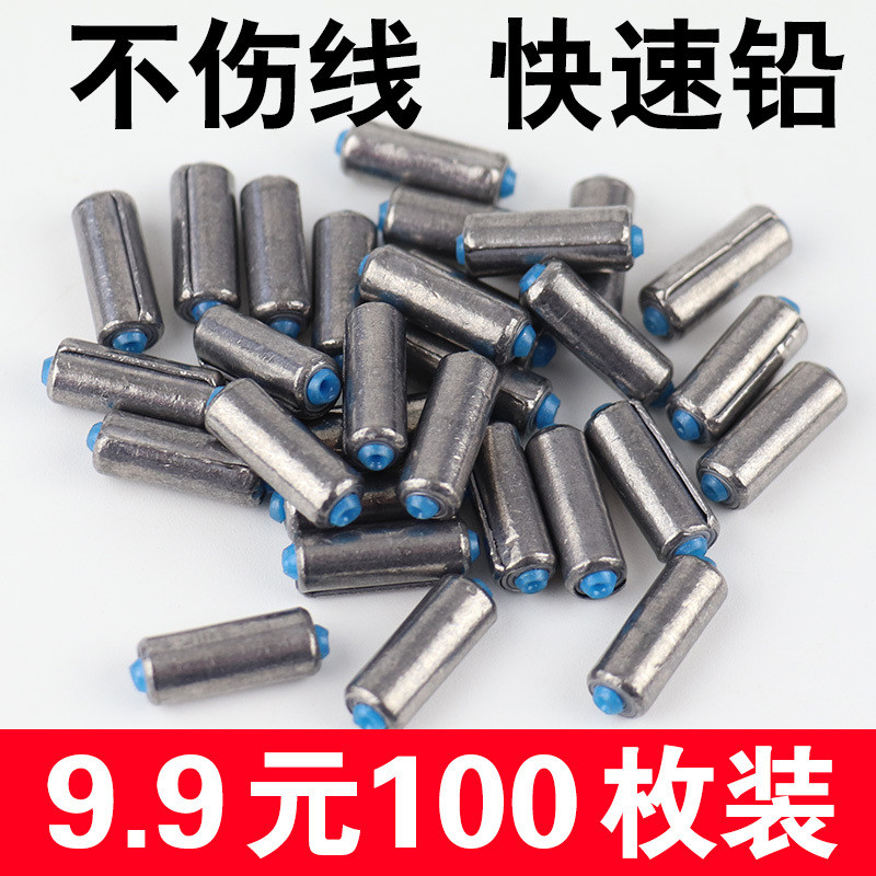 [Chậu câu cá] Chậu rửa chì câu cá, chậu rửa chì nhanh, dụng cụ câu cá, cuộn chì câu cá, hộp đựng chì