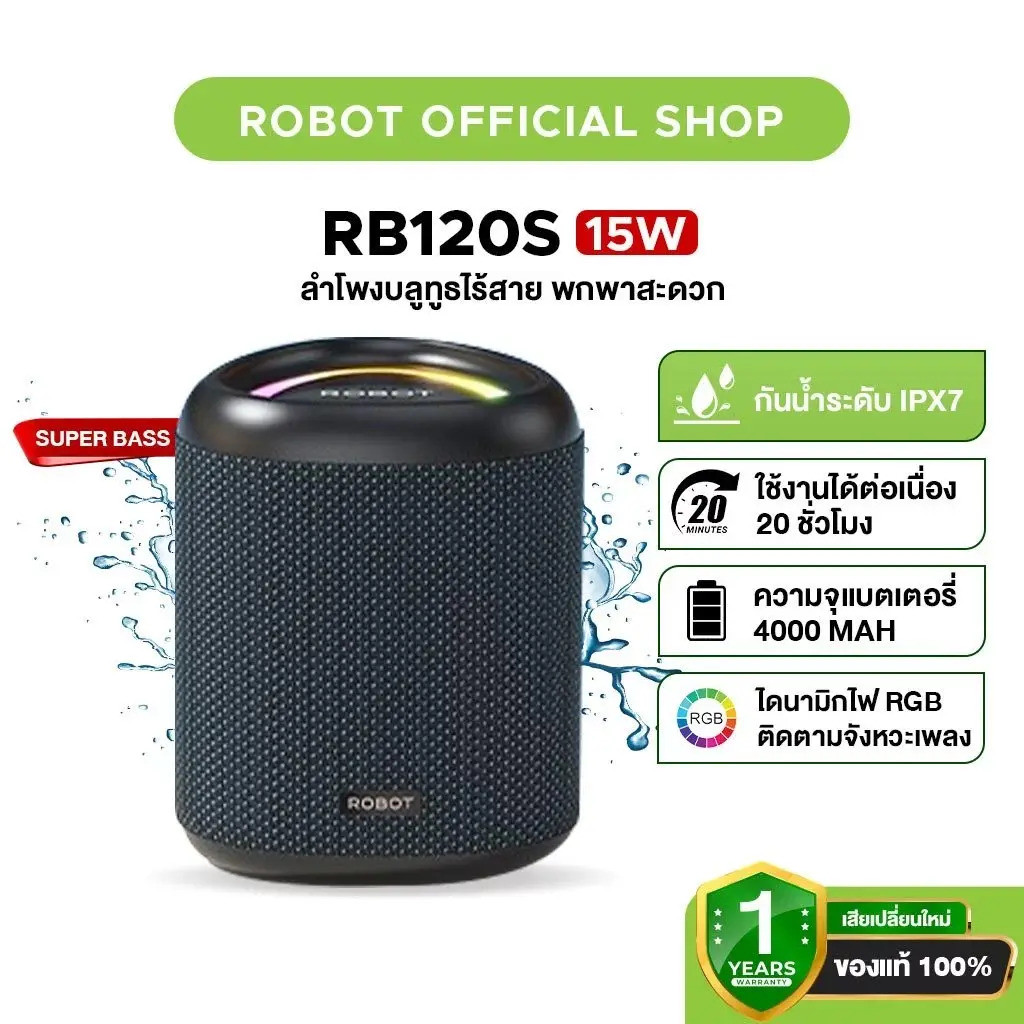 (LIVE) Loa Bluetooth ROBOT Model RB120S Loa Bluetooth không dây, Bluetooth 5.3, IPX7 chống nước