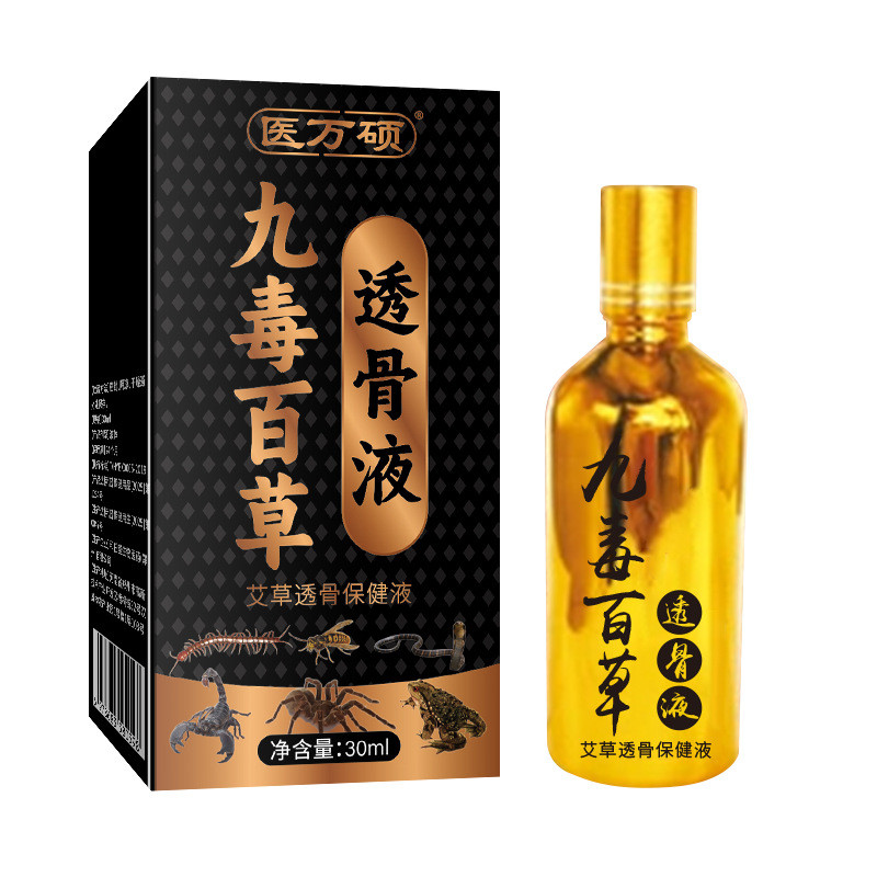 Nine-Poison Baicao Bone-Penetrating Liquid Wormwood Bone-Penetrating Health Solution 26.7.6