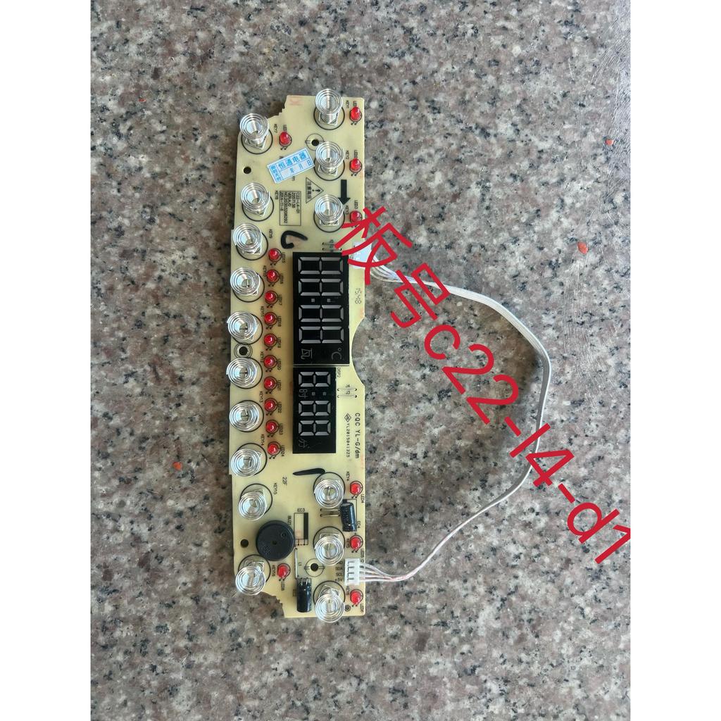 Bếp cảm ứng Joyoung c22-l4-d1 Bảng hiển thị, Bảng cảm ứng, Chức năng bình thường, Giao hàng tốt.