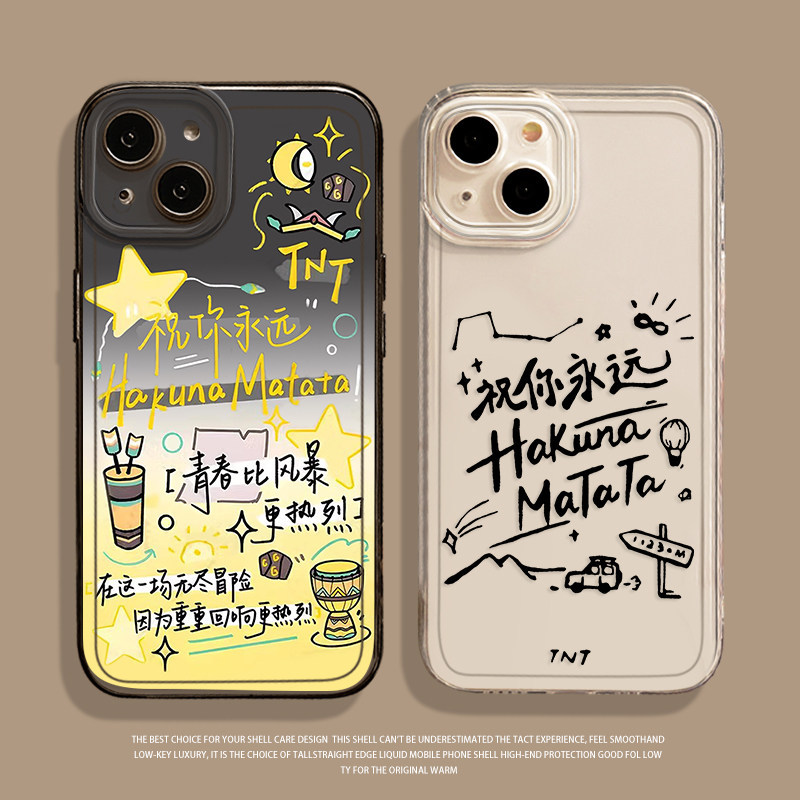 Ốp điện thoại TNT Times Youth League Thích hợp cho Apple 17 Bộ 16 Hàng hóa iphone15promax Huawei pur