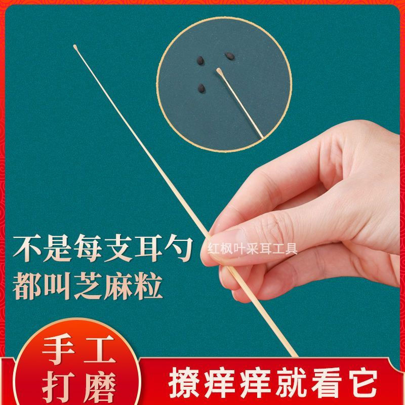 Super Spoon10y Mini ear pick tool, small manual ear cleaning tool, new product, small-headed ear pic